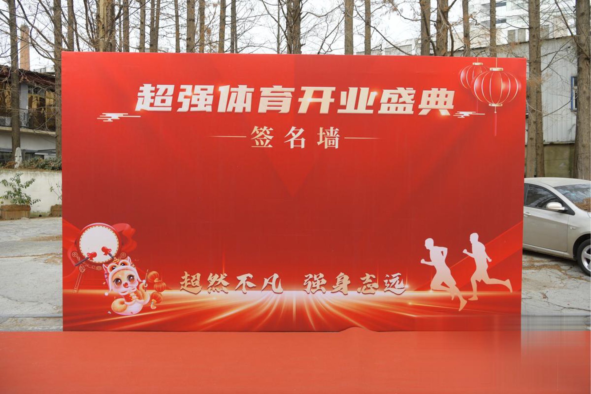 润科网络